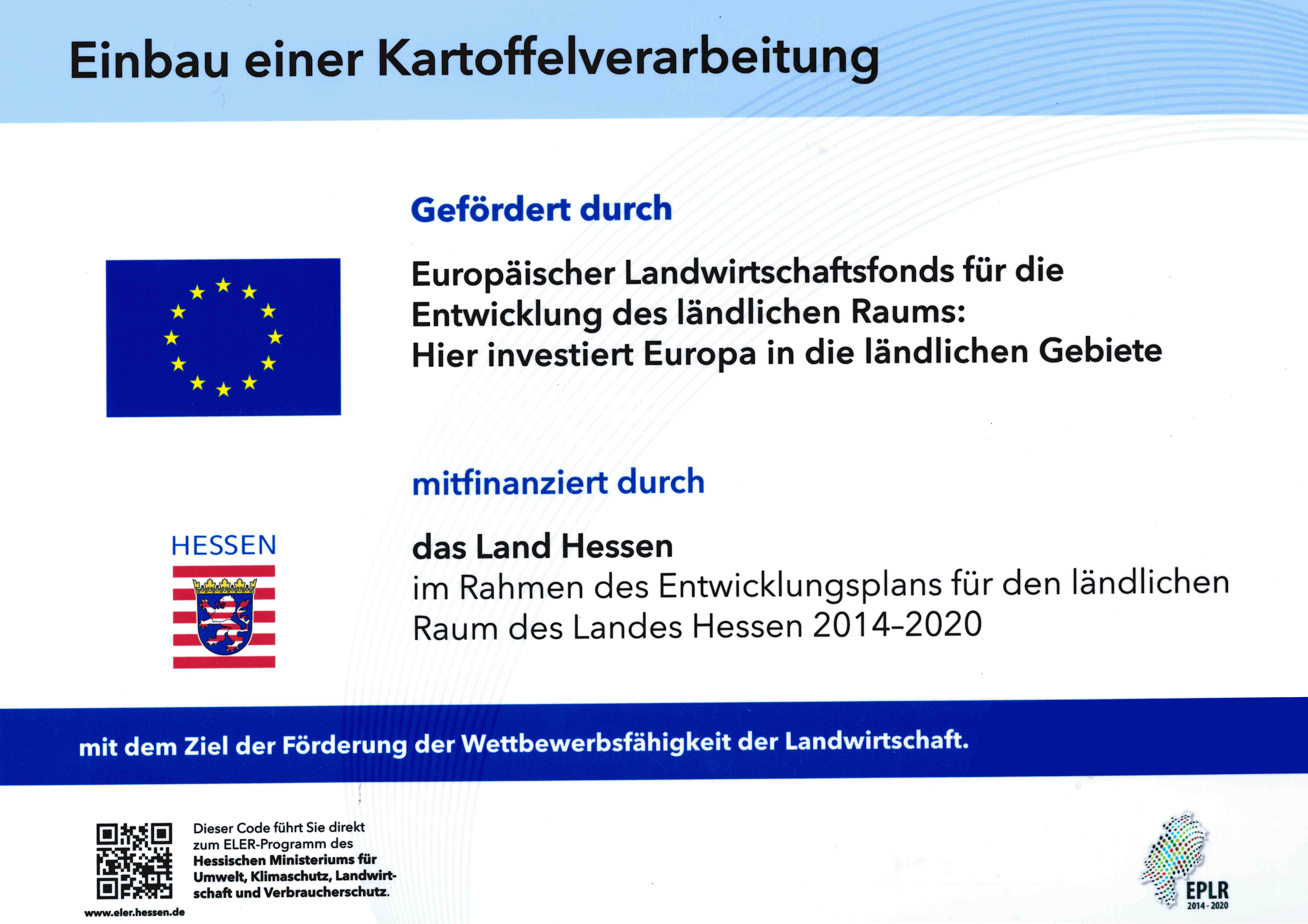 ELER_Foerderung_Schild
